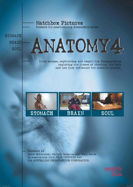 Анатомия (2008)