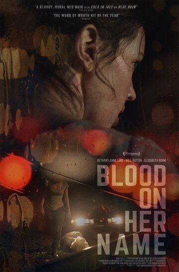 Кровь на её имени (2019)