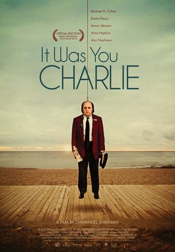 Это был ты, Чарли (2013)