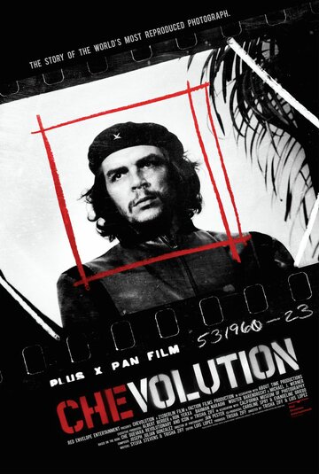 Чеволюция (2008)